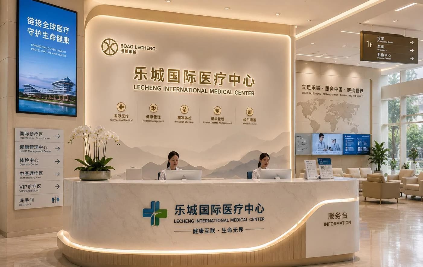 项目介绍资料中的接待空间示意